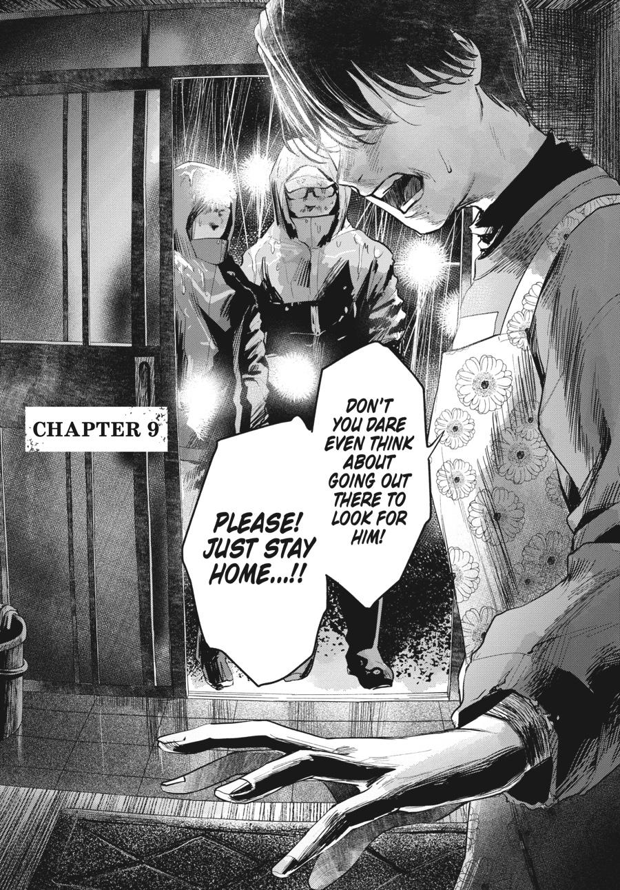 The Summer Hikaru Died Chapter 7.0