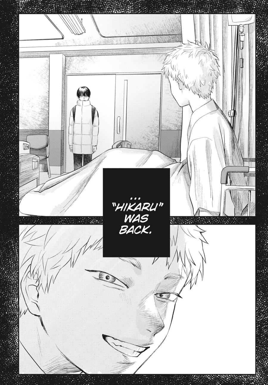 The Summer Hikaru Died Chapter 7.0