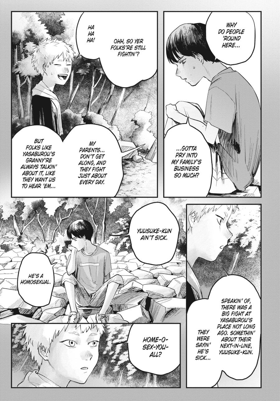 The Summer Hikaru Died Chapter 7.0