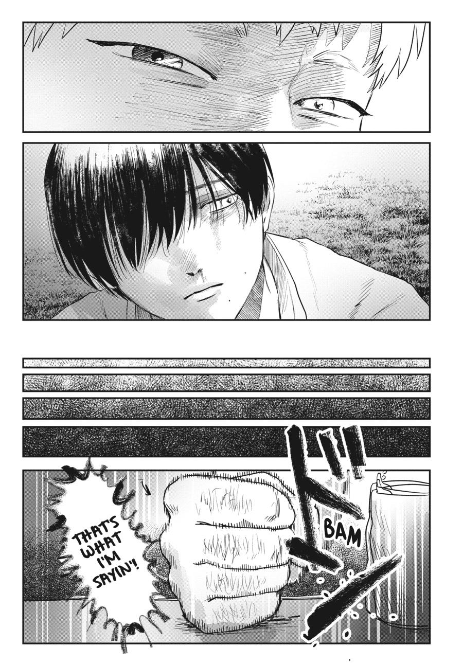 The Summer Hikaru Died Chapter 7.0