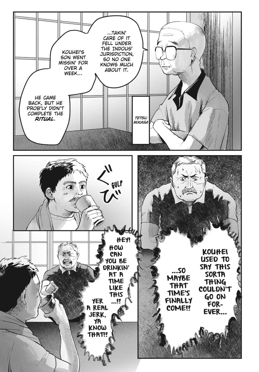 The Summer Hikaru Died Chapter 7.0