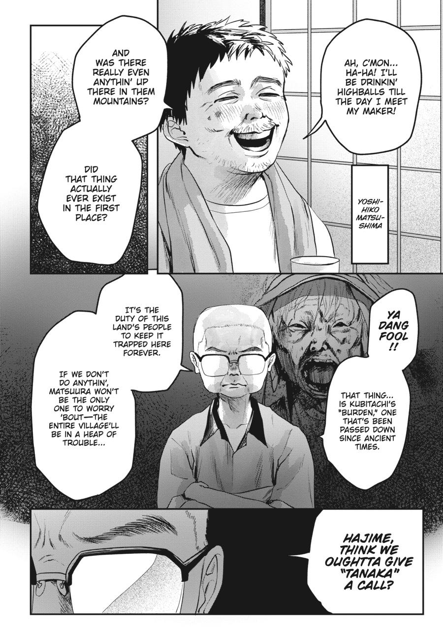 The Summer Hikaru Died Chapter 7.0