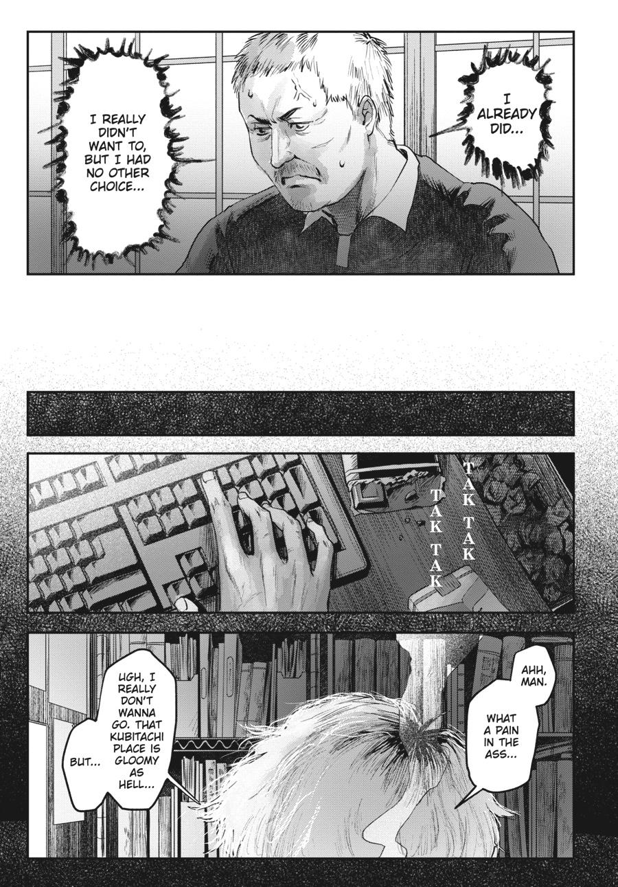 The Summer Hikaru Died Chapter 7.0