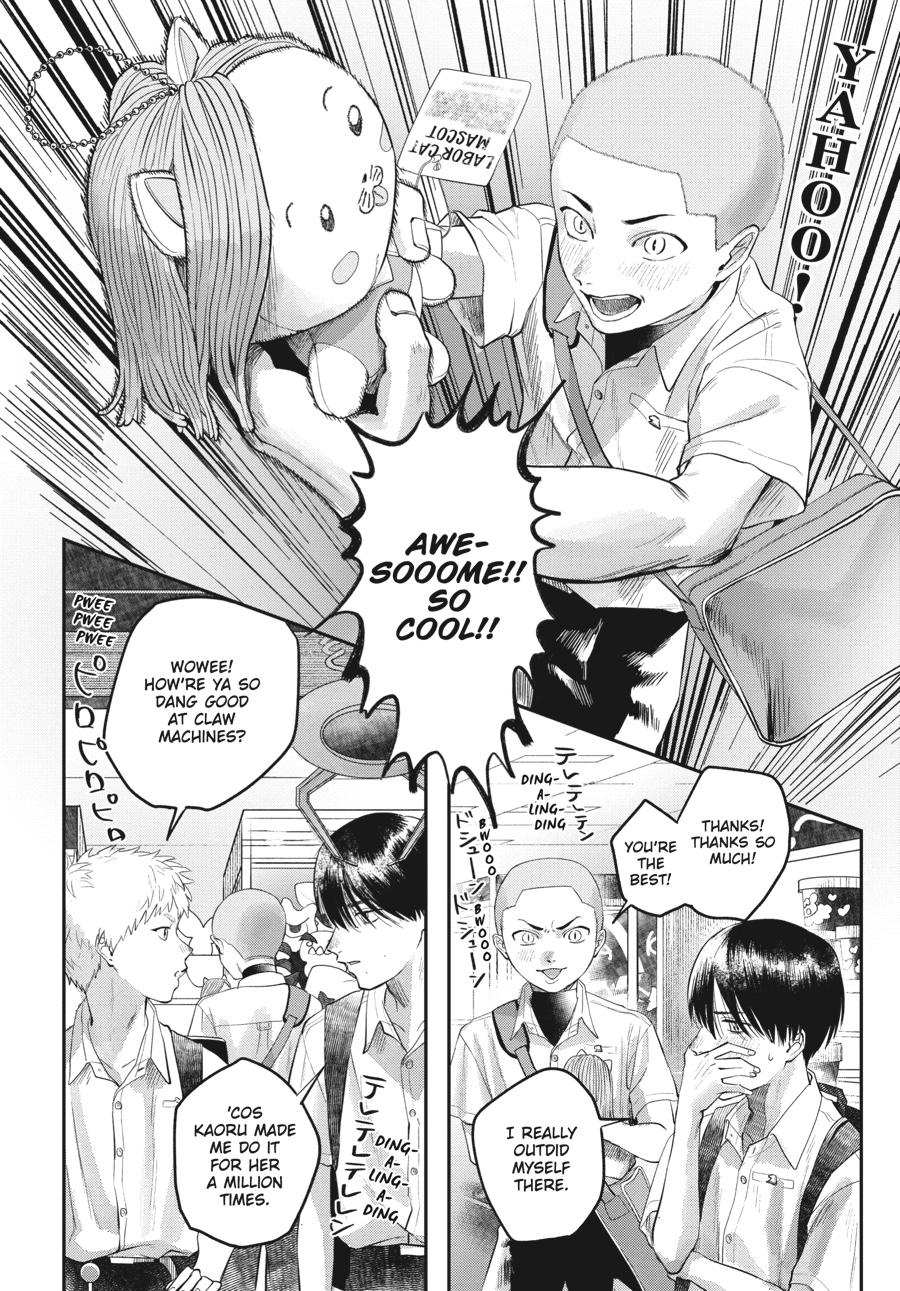 The Summer Hikaru Died Chapter 11