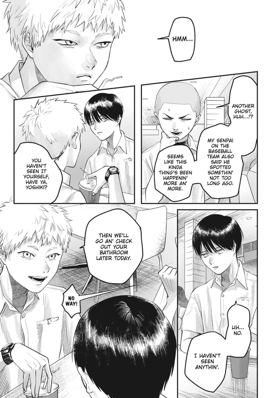 The Summer Hikaru Died Chapter 11