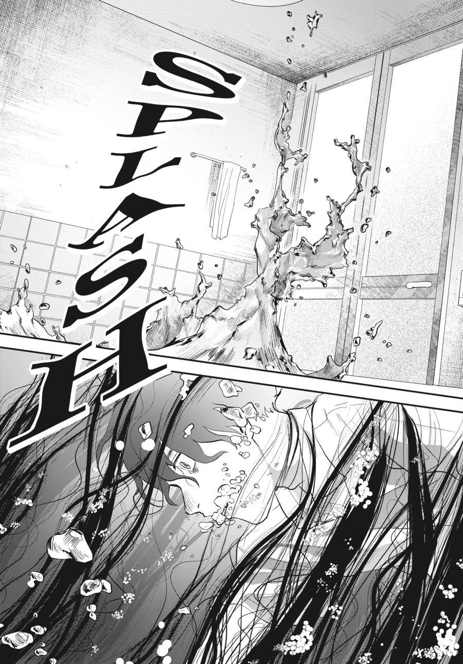 The Summer Hikaru Died Chapter 11