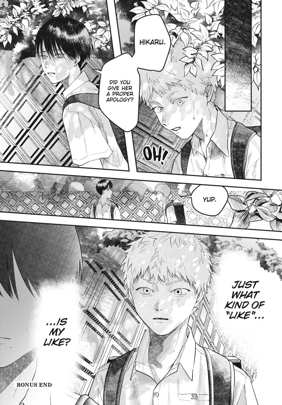 The Summer Hikaru Died Chapter 11.5