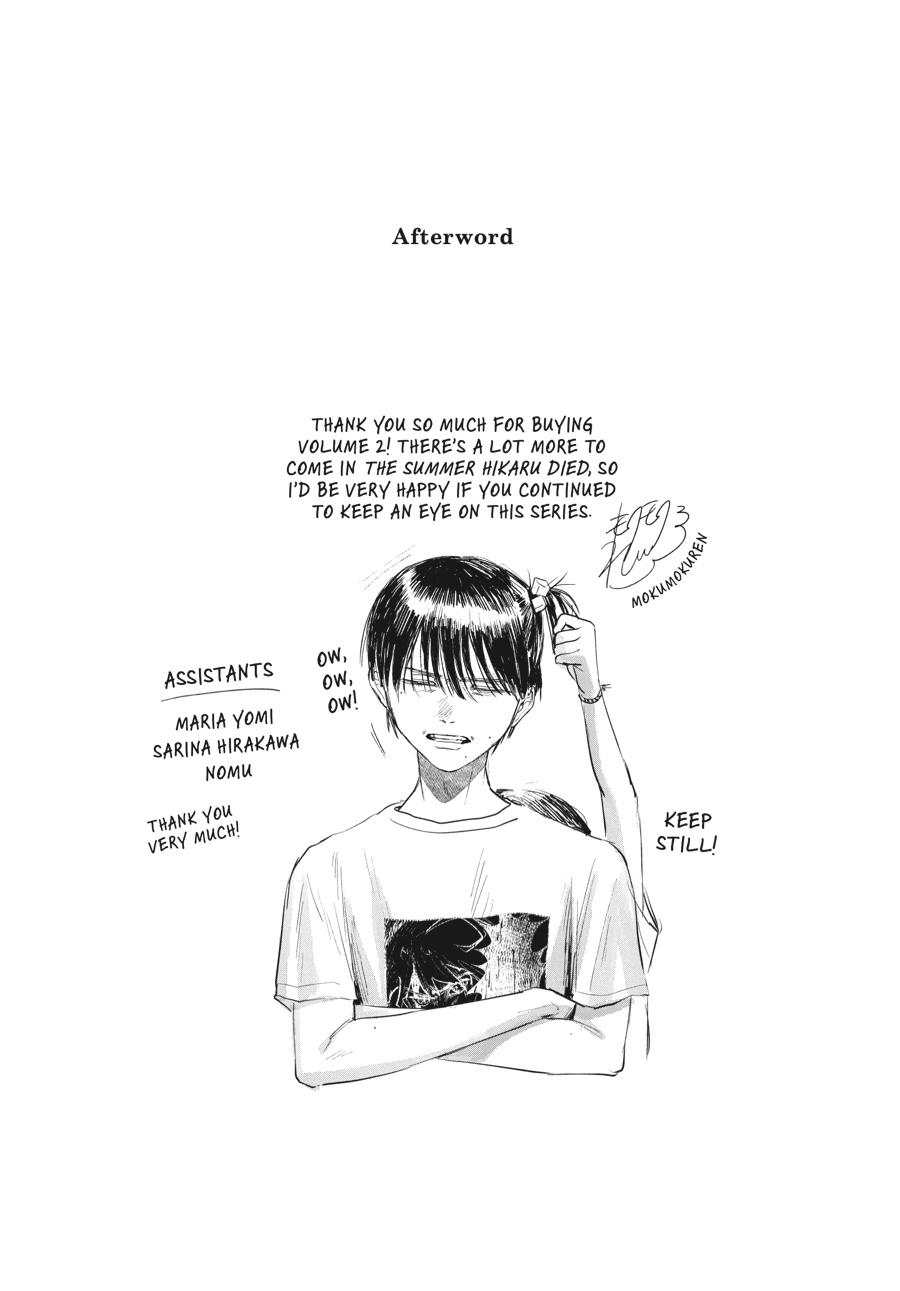 The Summer Hikaru Died Chapter 11.5