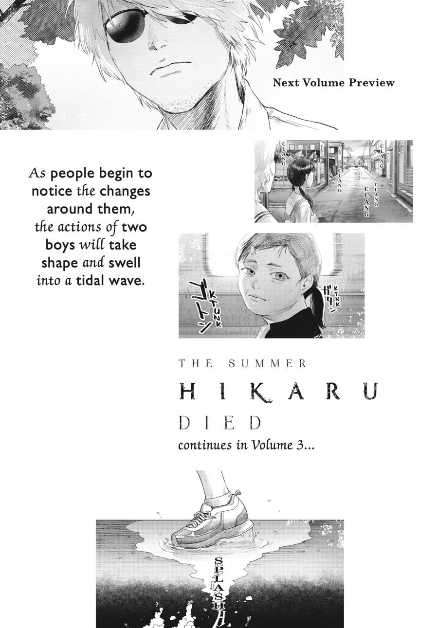 The Summer Hikaru Died Chapter 11.5