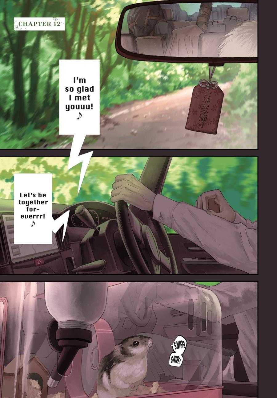 The Summer Hikaru Died Chapter 11.0