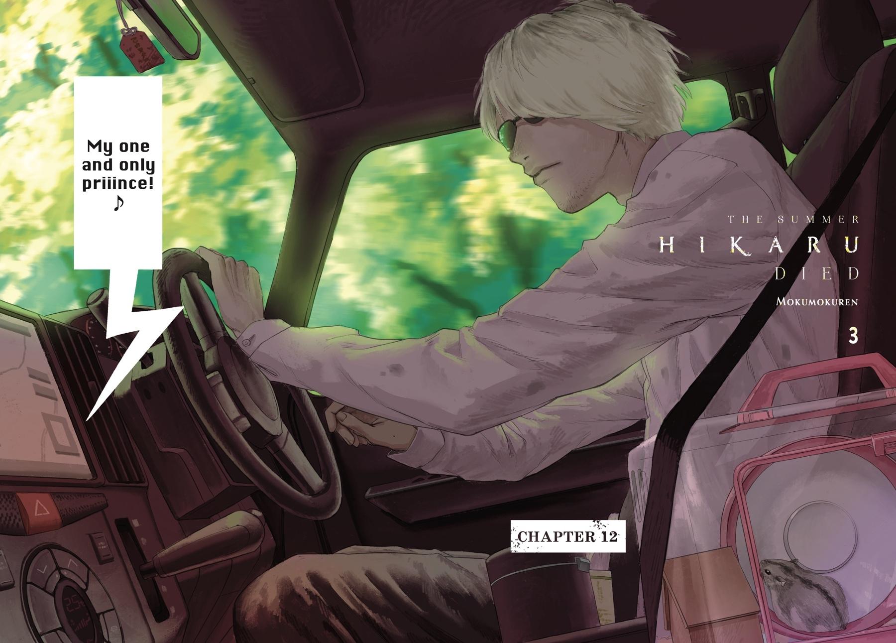 The Summer Hikaru Died Chapter 11.0