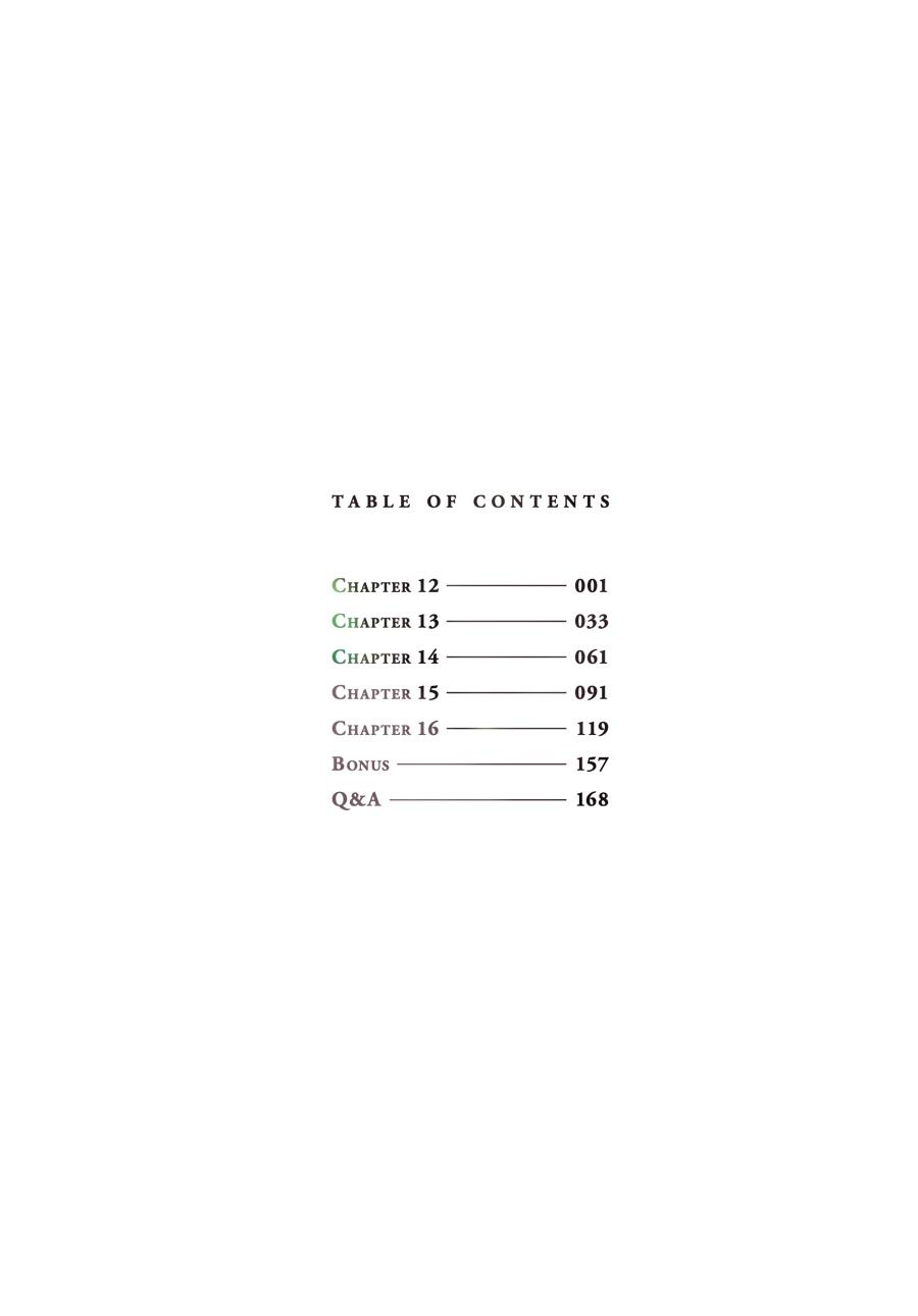 The Summer Hikaru Died Chapter 11.0