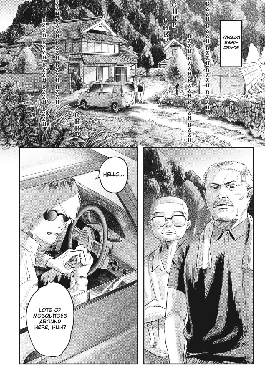 The Summer Hikaru Died Chapter 11.0