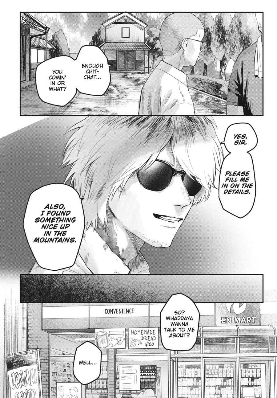 The Summer Hikaru Died Chapter 11.0