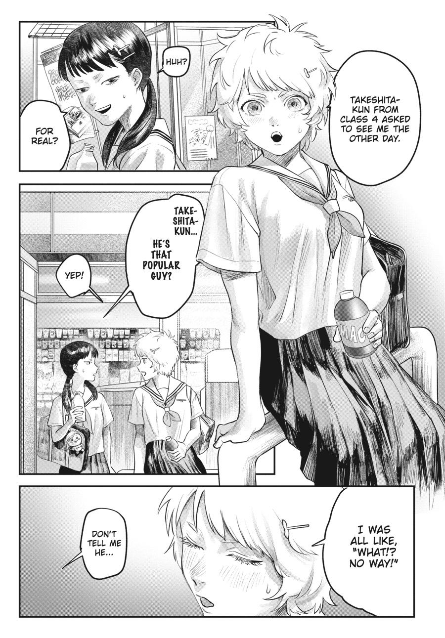 The Summer Hikaru Died Chapter 11.0