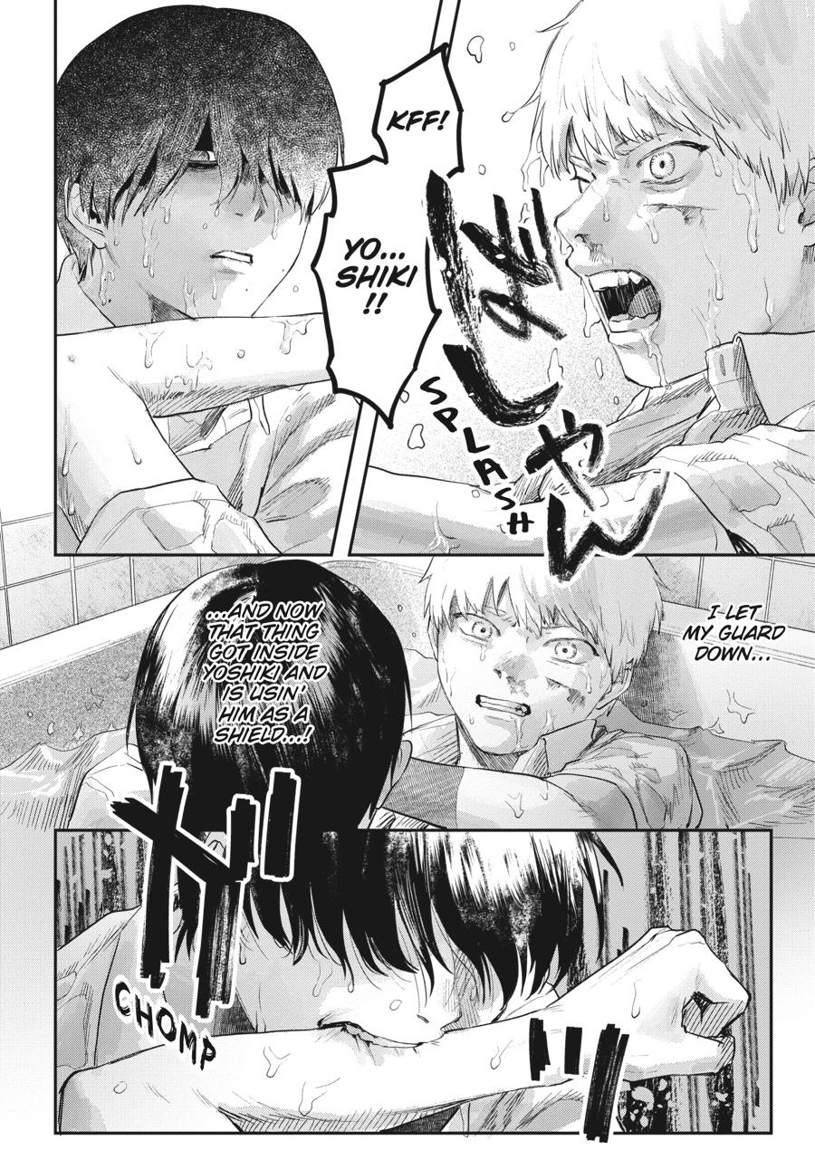 The Summer Hikaru Died Chapter 11.0