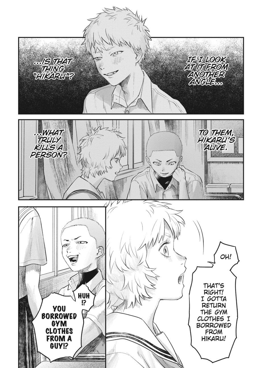 The Summer Hikaru Died Chapter 11.5