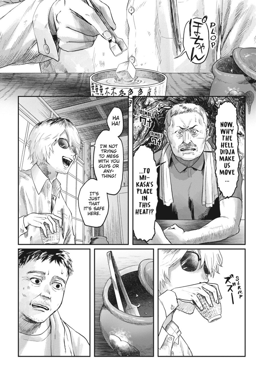 The Summer Hikaru Died Chapter 11.5