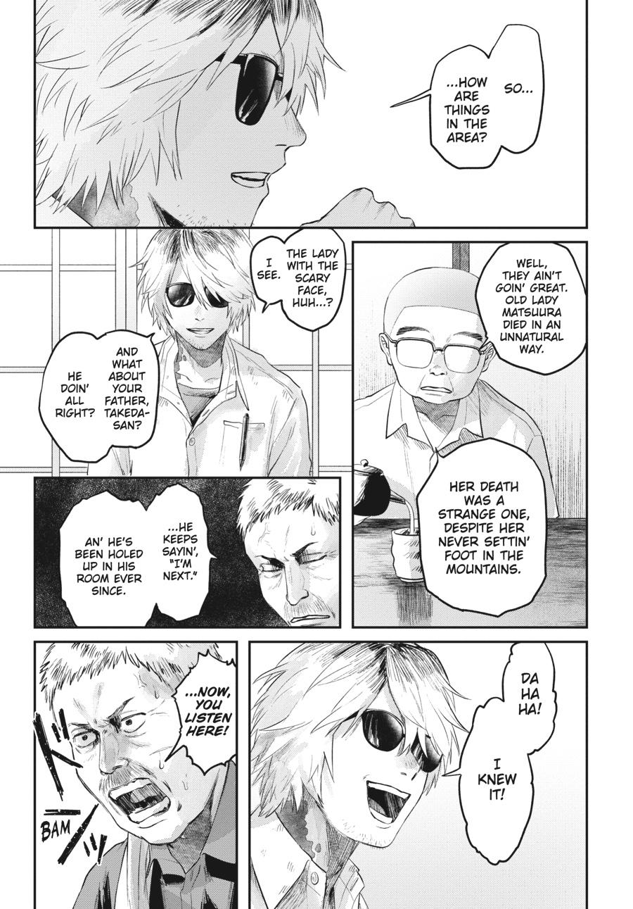 The Summer Hikaru Died Chapter 11.5