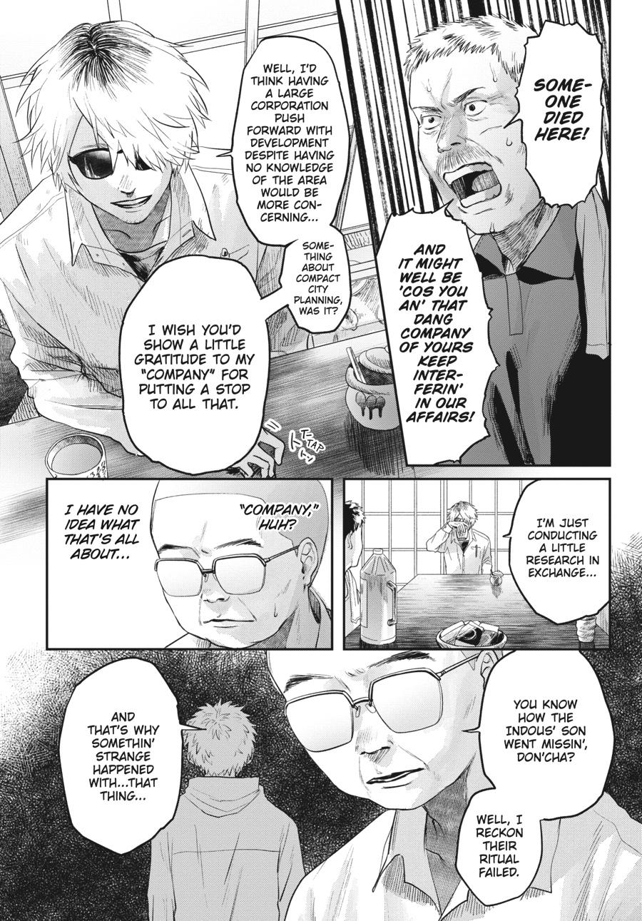 The Summer Hikaru Died Chapter 11.5