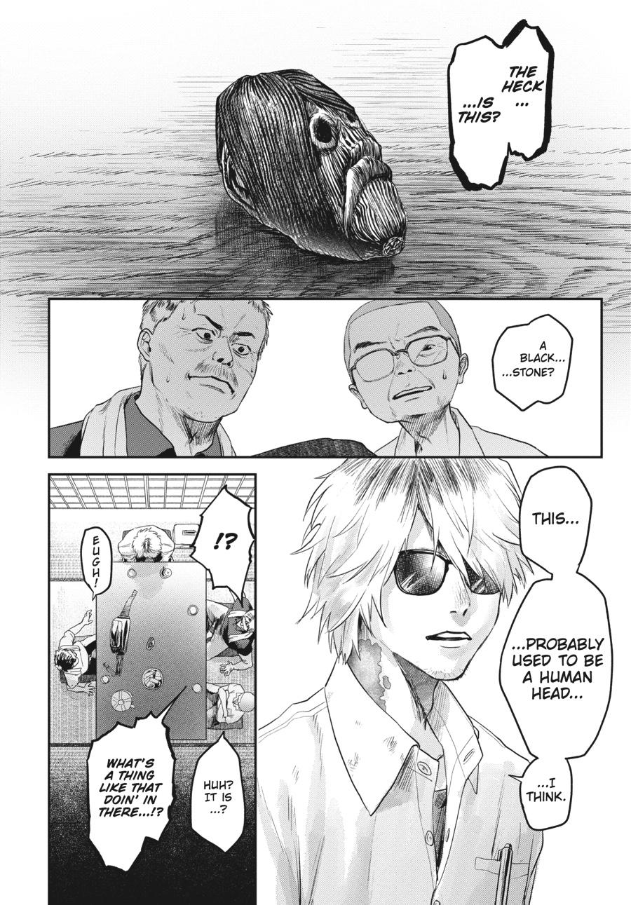 The Summer Hikaru Died Chapter 11.5