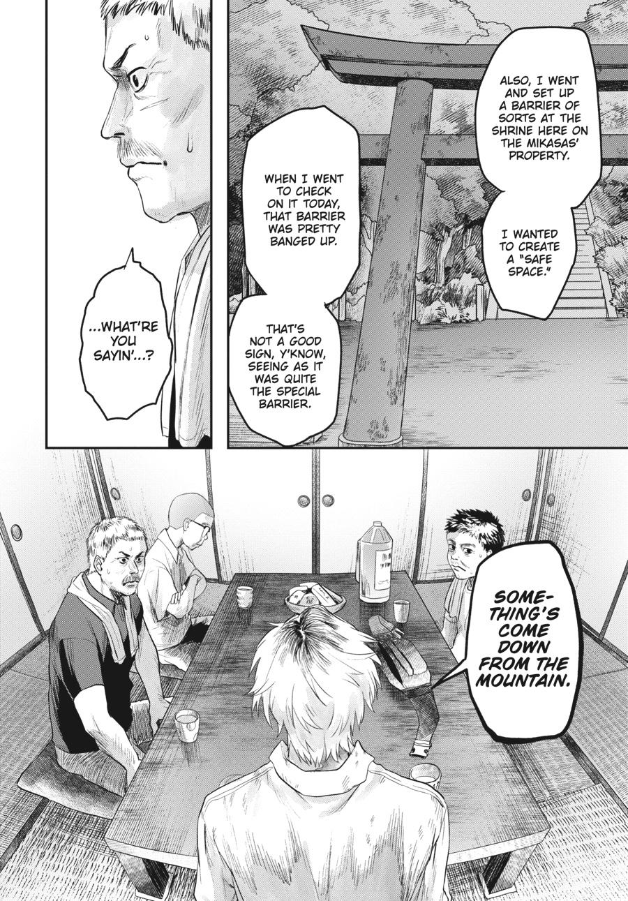 The Summer Hikaru Died Chapter 11.5