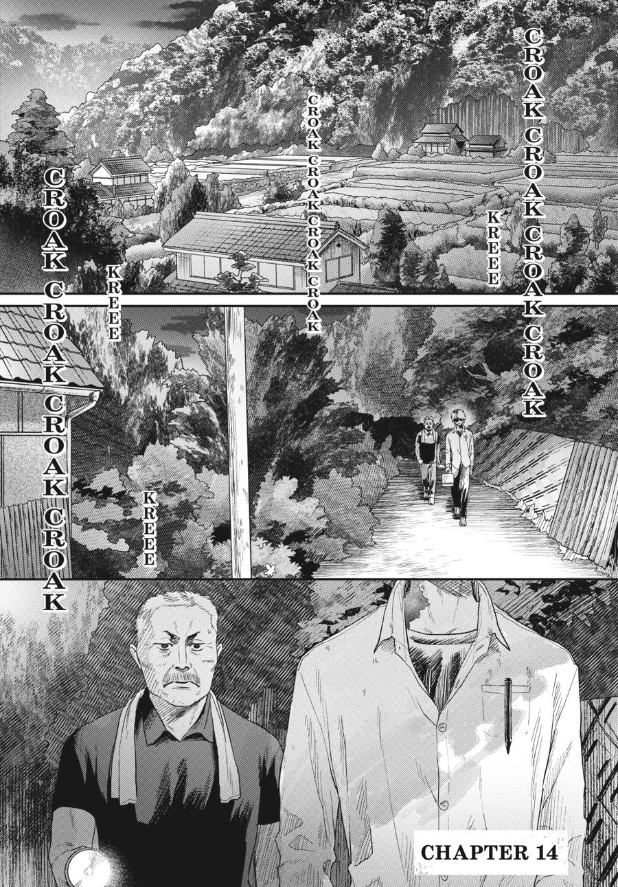 The Summer Hikaru Died Chapter 12.0