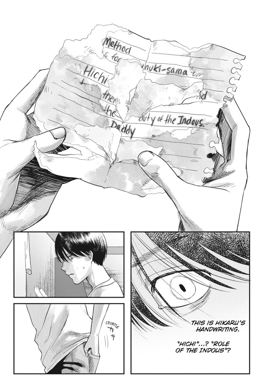 The Summer Hikaru Died Chapter 12.0