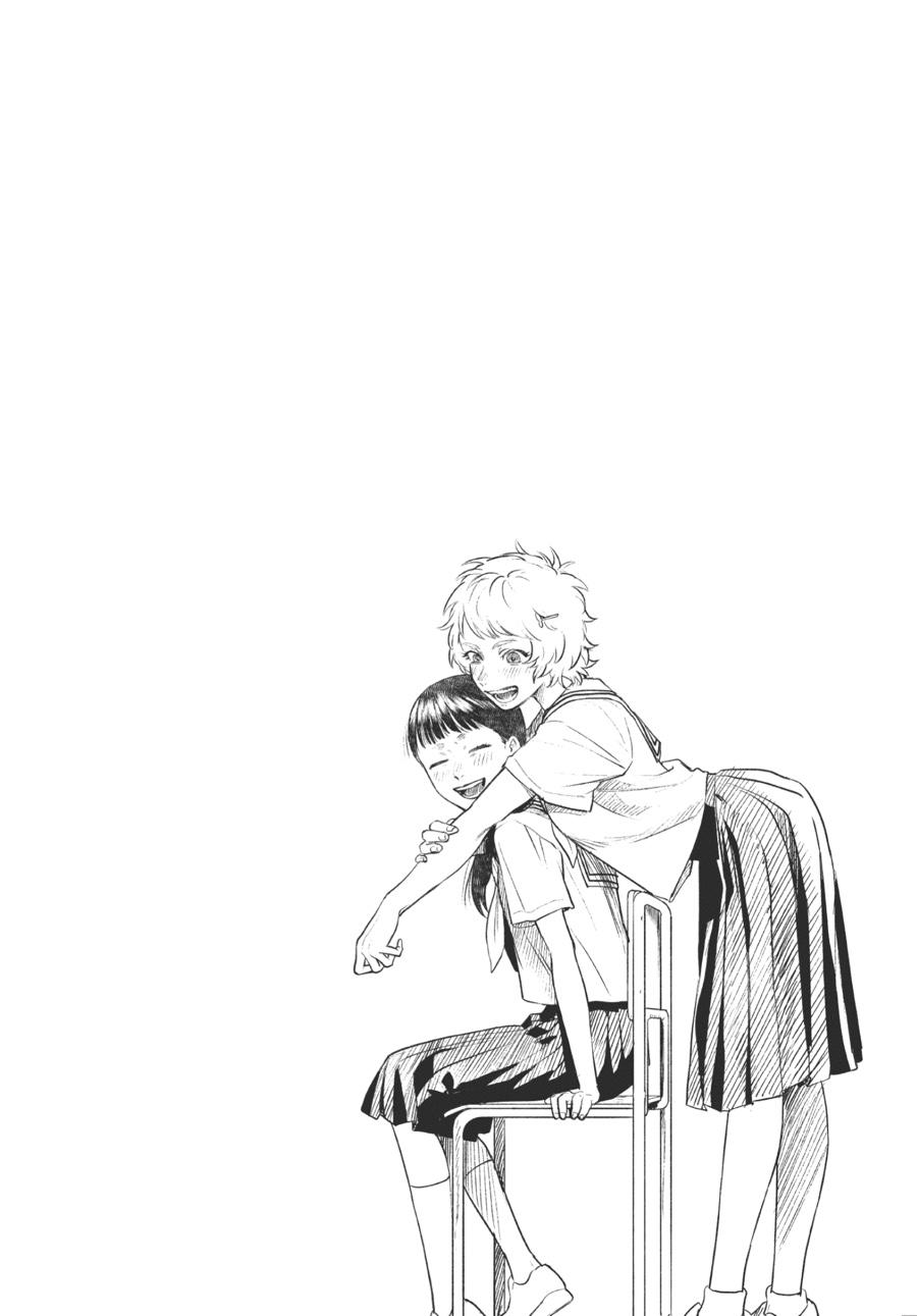 The Summer Hikaru Died Chapter 12.0