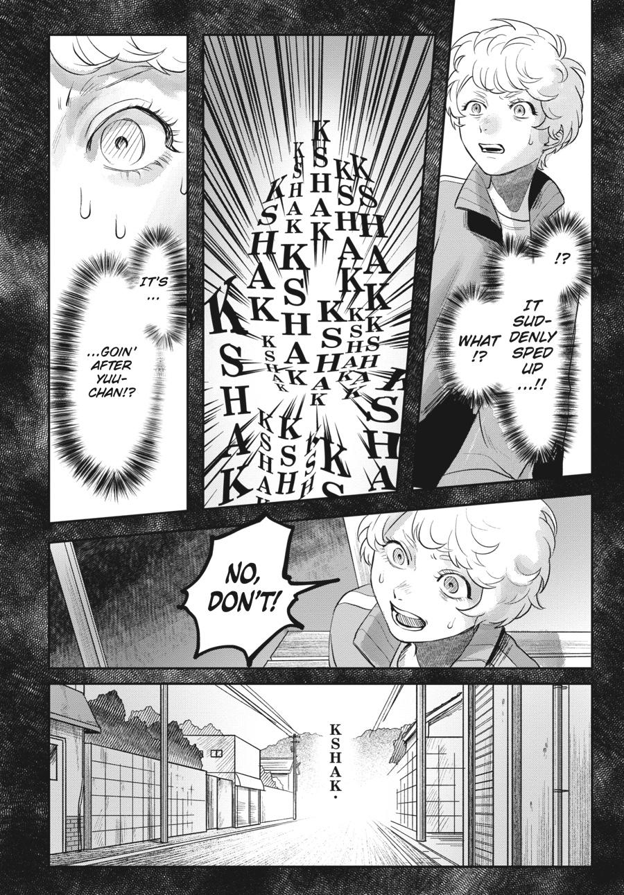 The Summer Hikaru Died Chapter 13.0