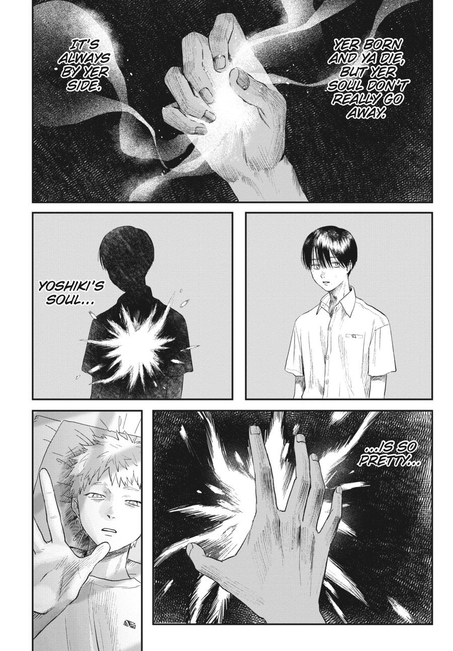 The Summer Hikaru Died Chapter 14.0