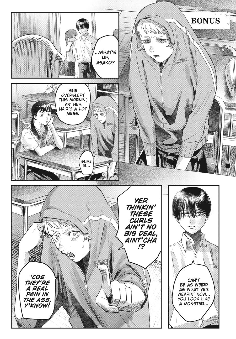 The Summer Hikaru Died Chapter 15.0