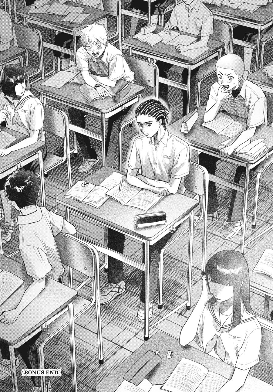 The Summer Hikaru Died Chapter 15.0