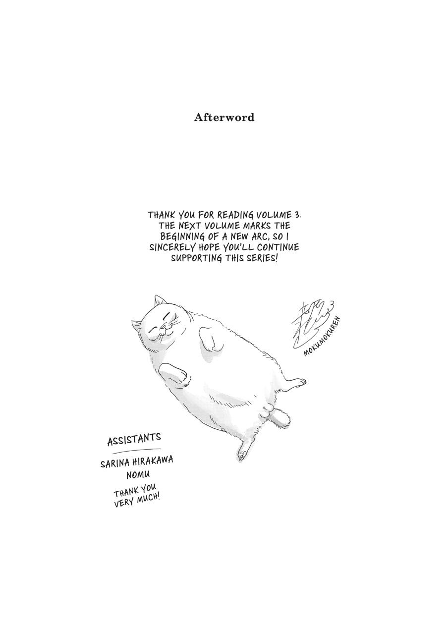 The Summer Hikaru Died Chapter 15.0