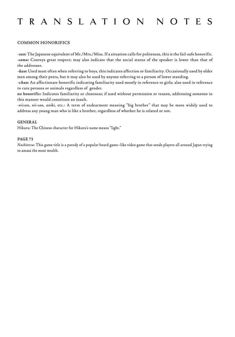 The Summer Hikaru Died Chapter 15.0