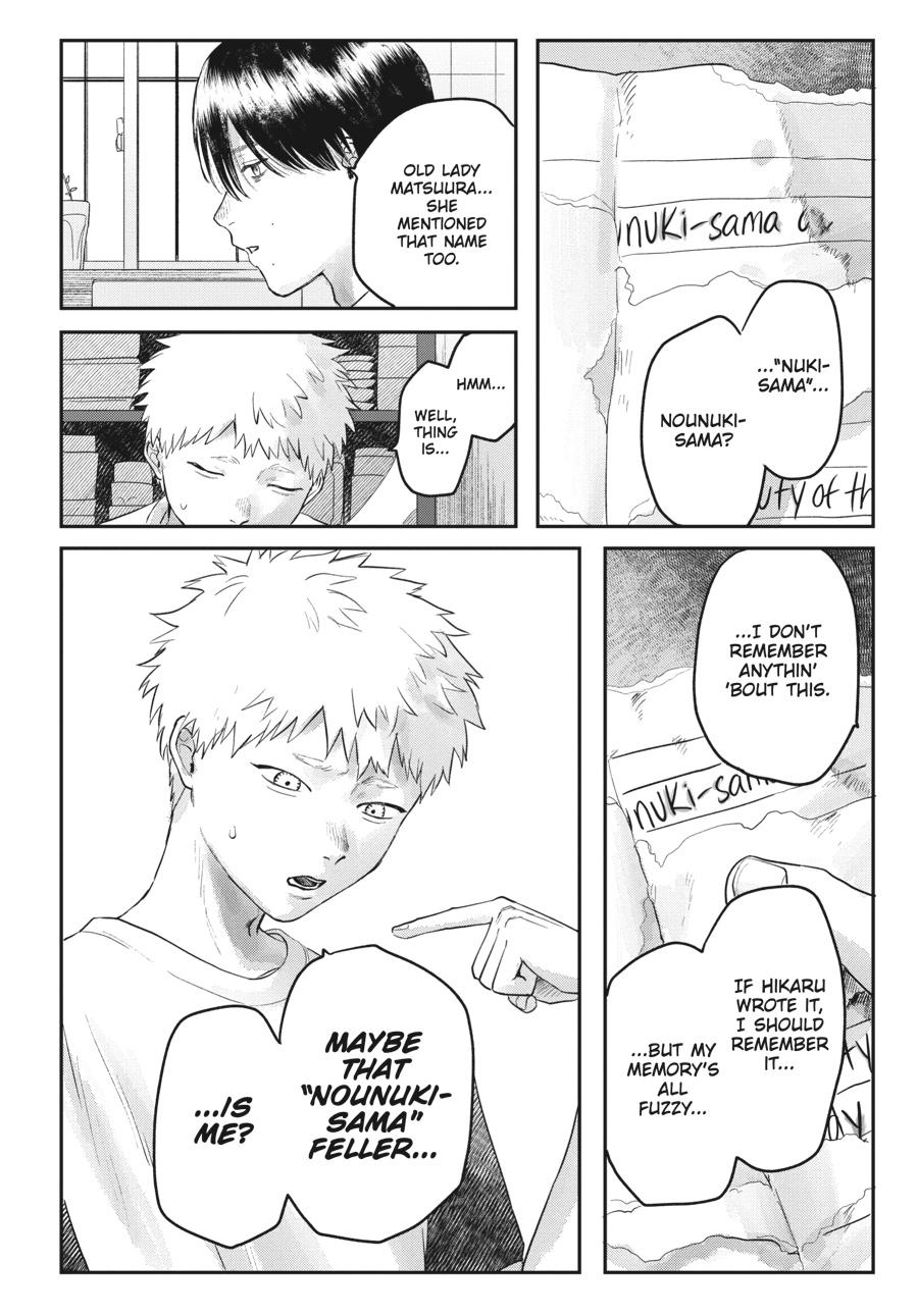 The Summer Hikaru Died Chapter 16.0