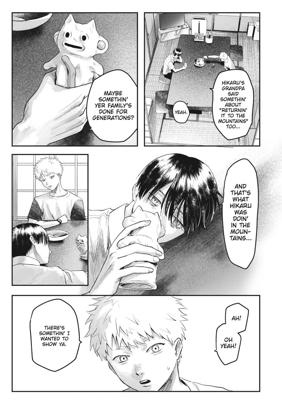 The Summer Hikaru Died Chapter 16.0