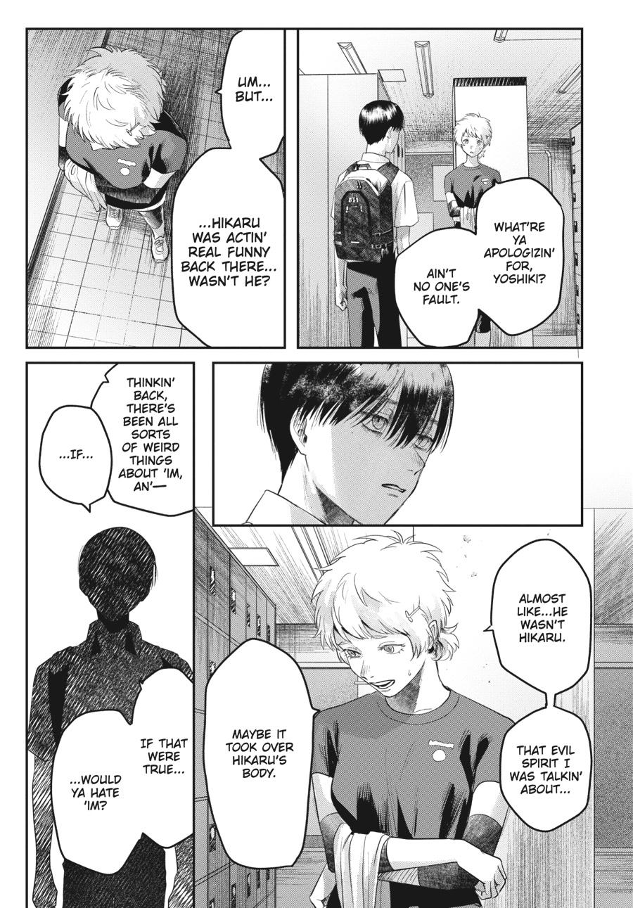 The Summer Hikaru Died Chapter 16.0