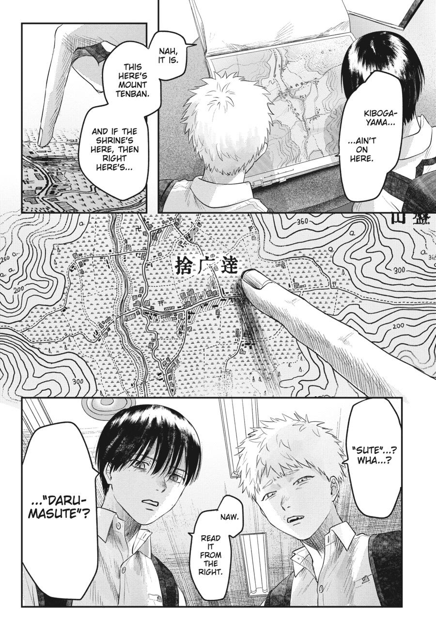 The Summer Hikaru Died Chapter 16.0