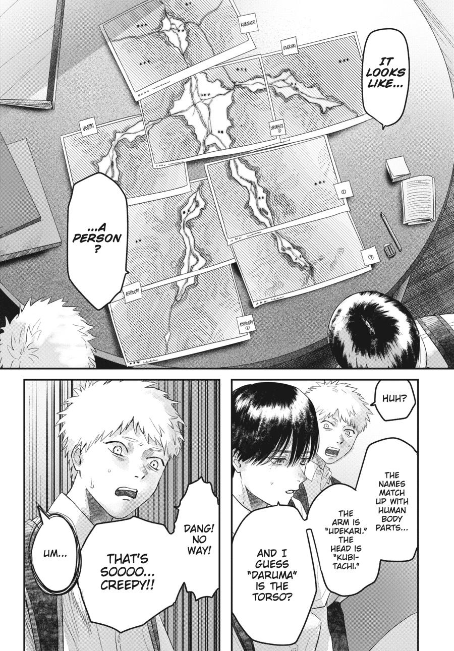 The Summer Hikaru Died Chapter 16.0