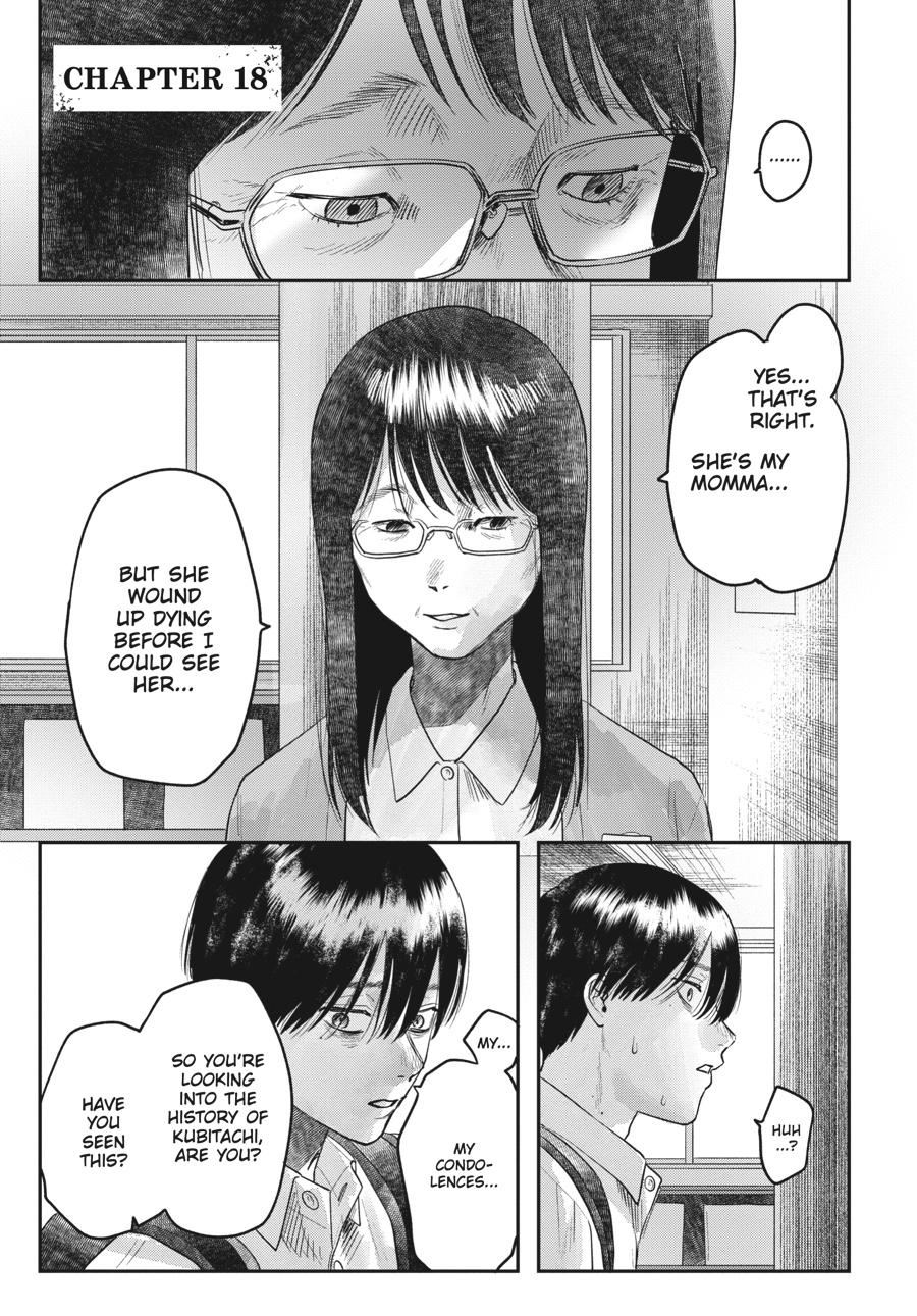 The Summer Hikaru Died Chapter 17.0