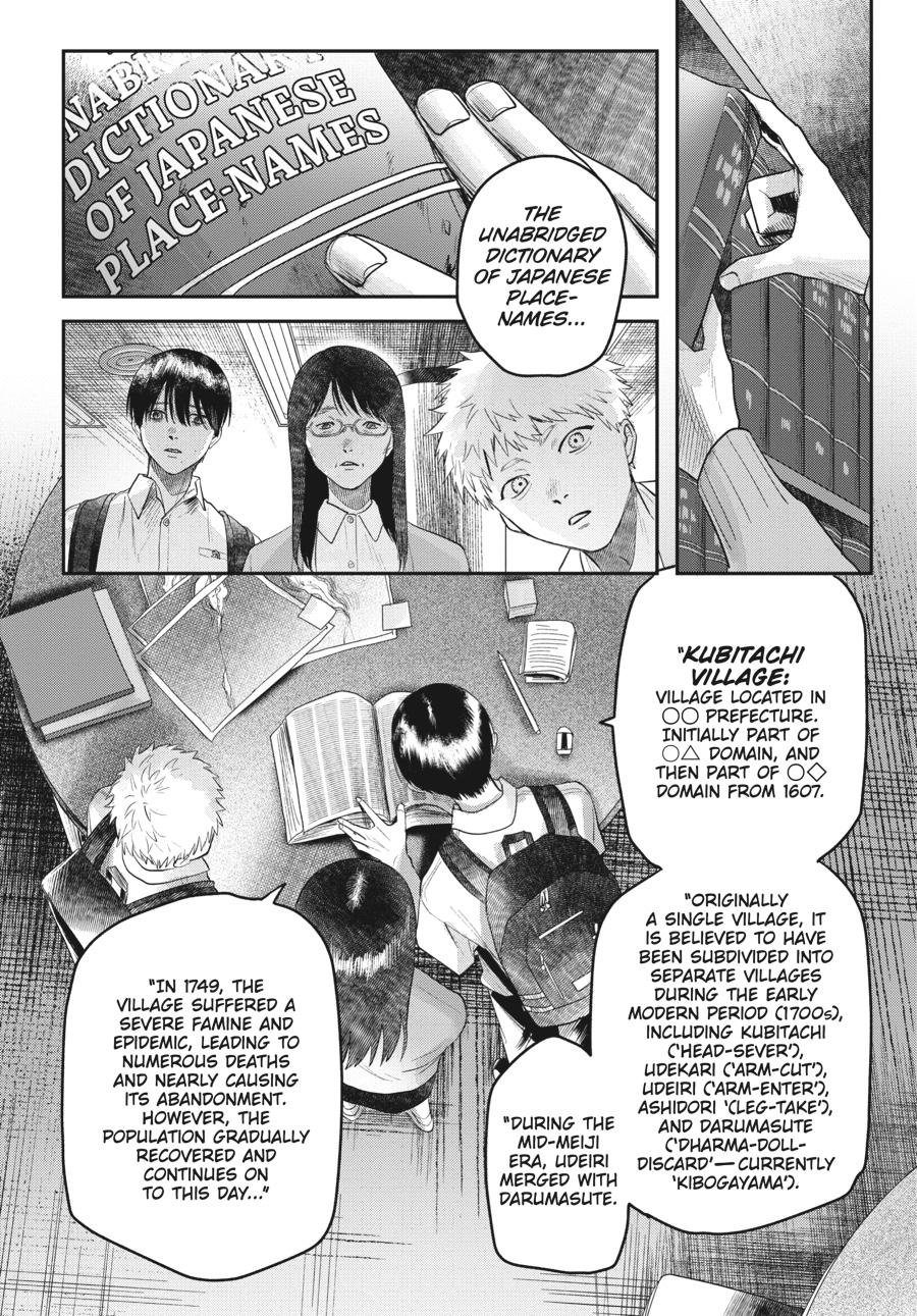 The Summer Hikaru Died Chapter 17.0