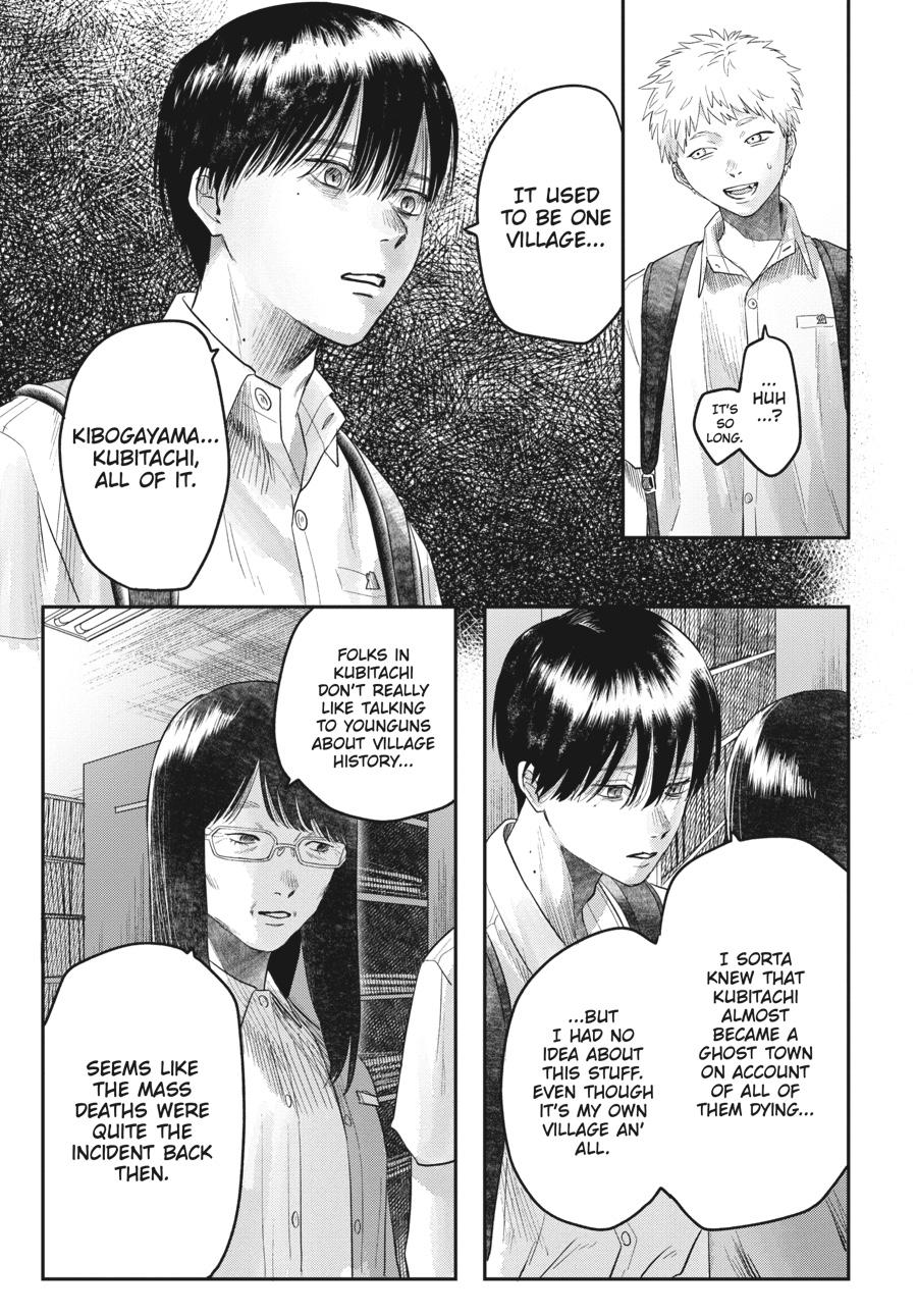 The Summer Hikaru Died Chapter 17.0