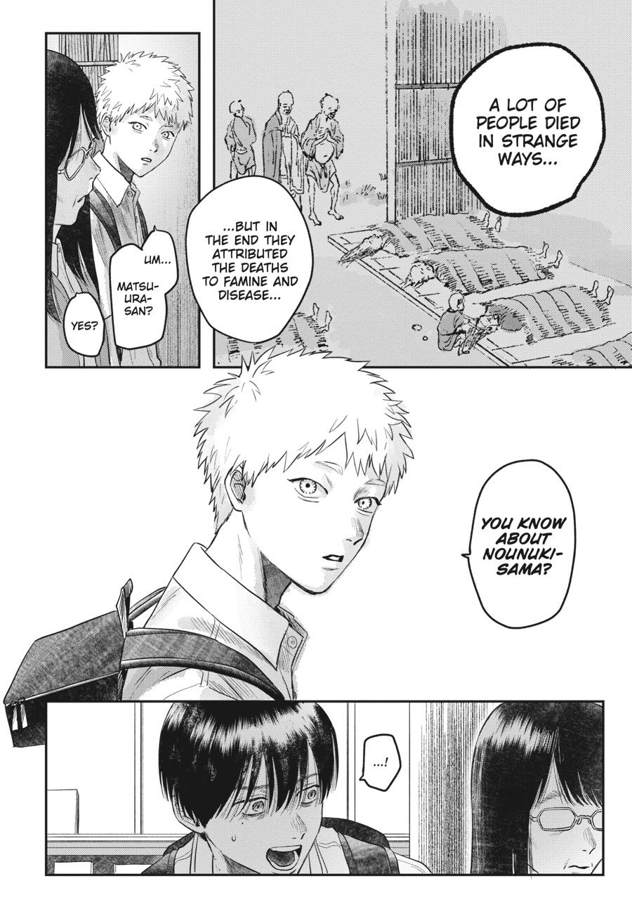 The Summer Hikaru Died Chapter 17.0