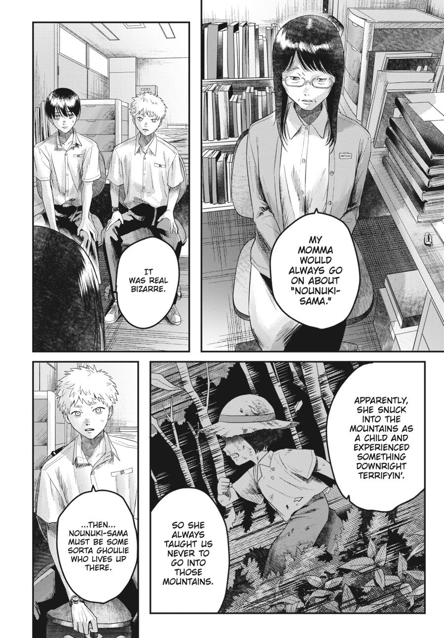 The Summer Hikaru Died Chapter 17.0