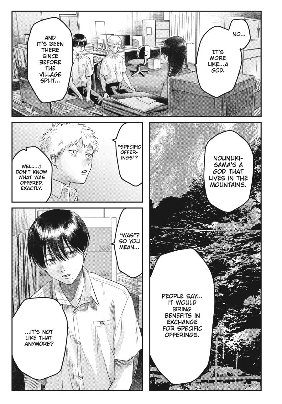 The Summer Hikaru Died Chapter 17.0