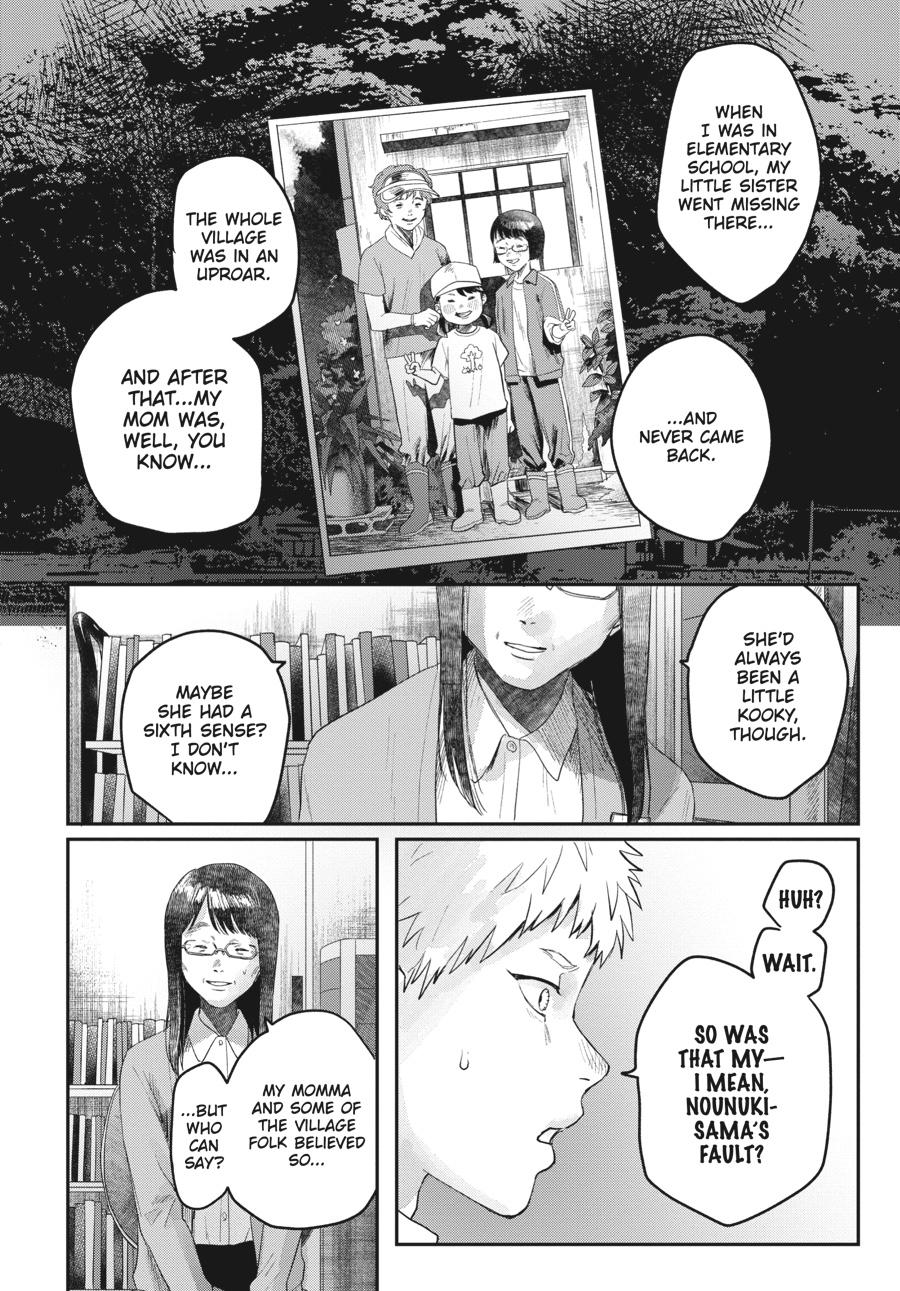 The Summer Hikaru Died Chapter 17.0