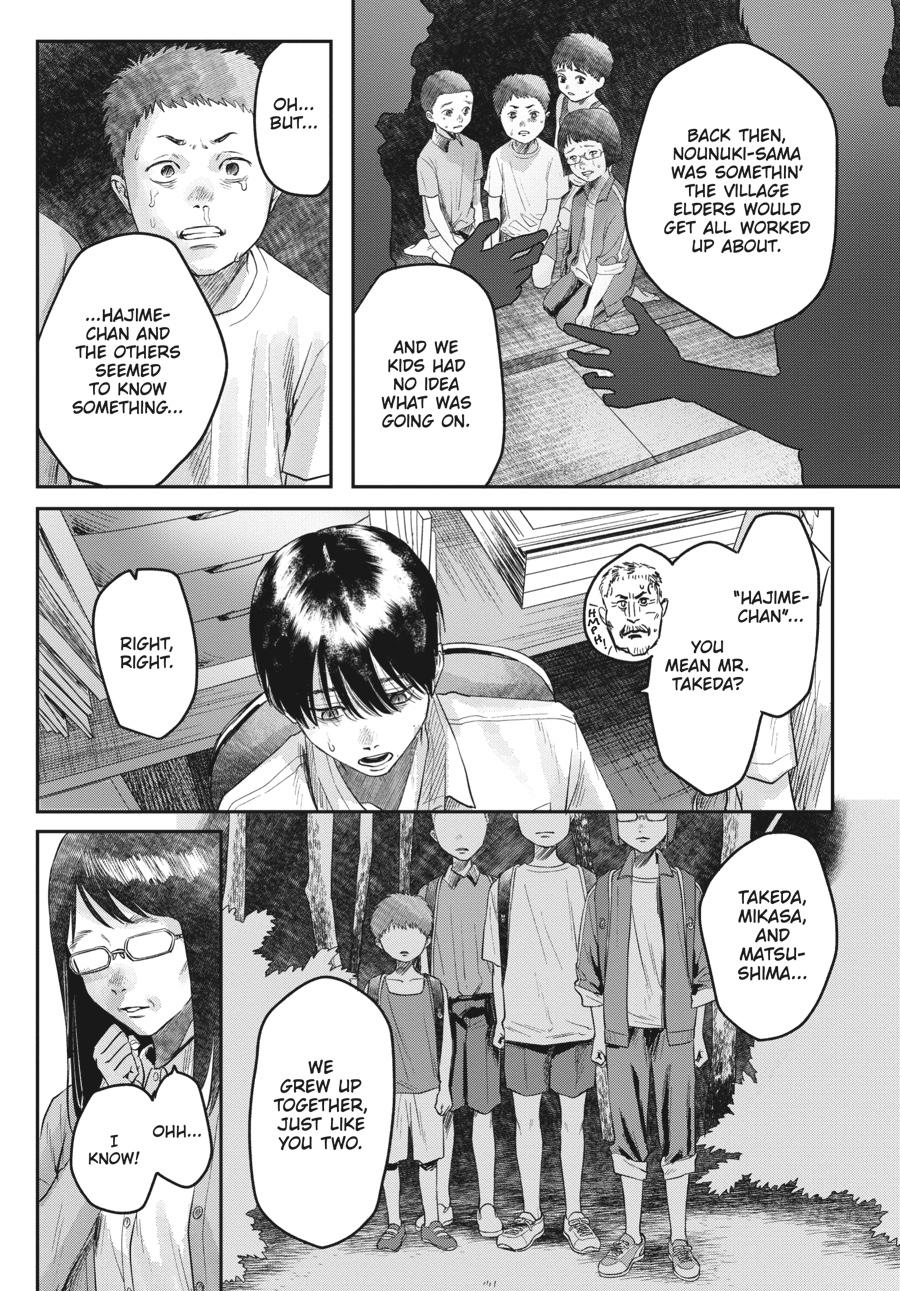 The Summer Hikaru Died Chapter 17.0