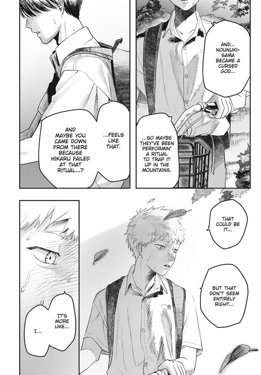 The Summer Hikaru Died Chapter 17.0