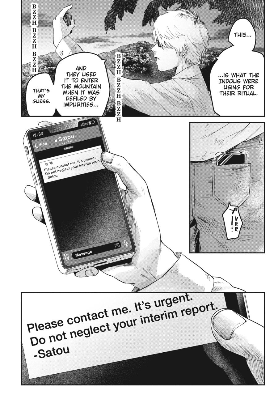 The Summer Hikaru Died Chapter 17.0